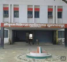 SK Medical College